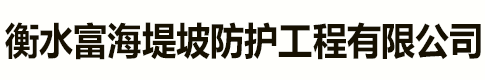 山東奧瑞環(huán)保設(shè)備有限公司